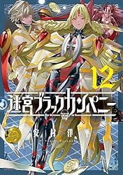 迷宮ケ丘 全10巻 迷宮ケ丘 全10巻 迷宮ケ丘 全10巻 Amazon.co.jp: 週刊ファミ通